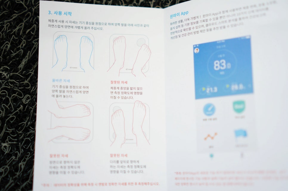 스마트윈 이미지