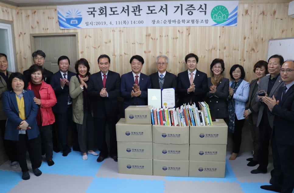 협동조합도서박물관 이미지
