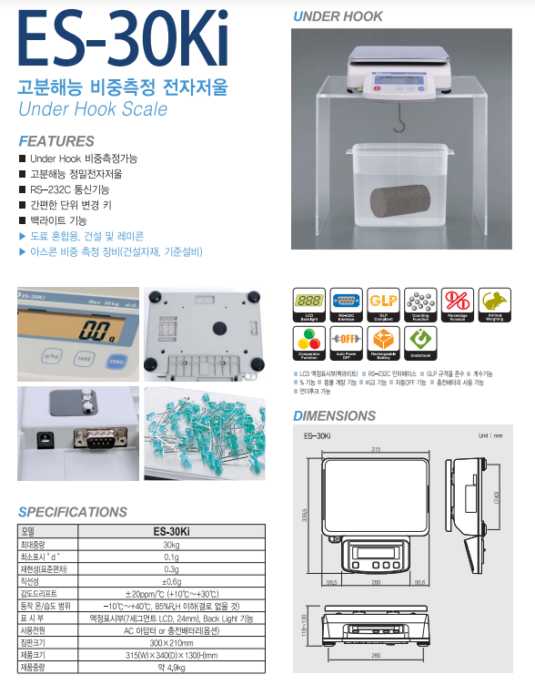 에이엔디전자저울(주) 이미지