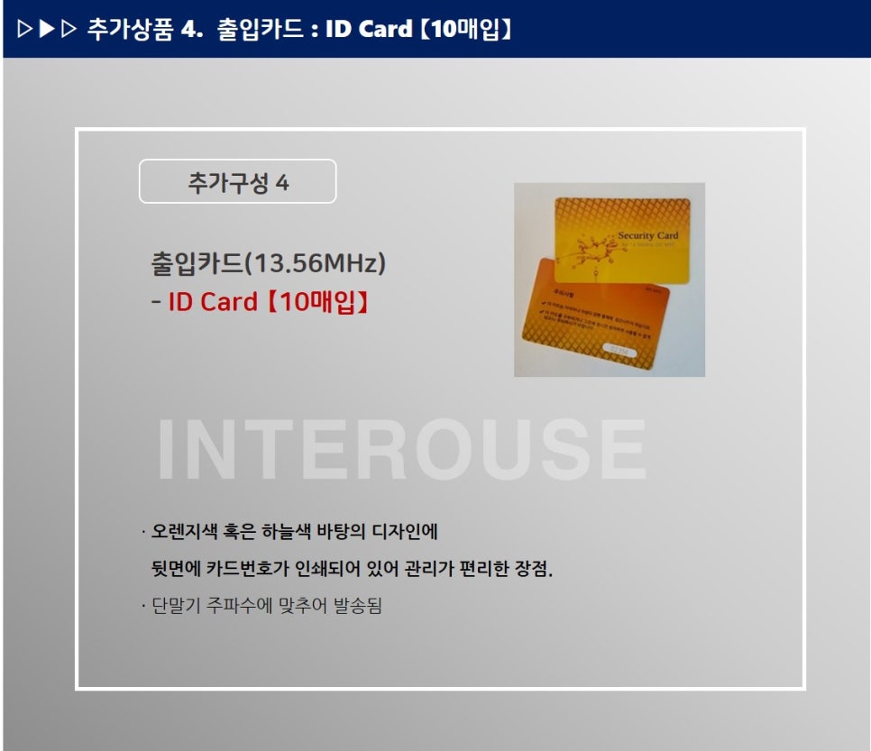 편리한통신 이미지