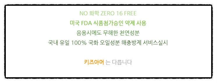 키즈아머인천 이미지