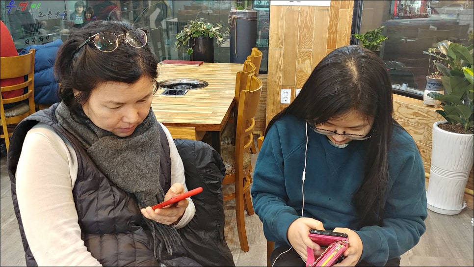 칠갑산정육식당 이미지