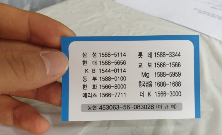 그린자동차공업사 이미지