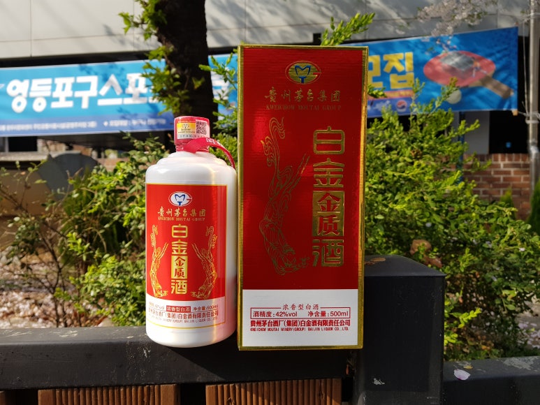 마오타이그룹 이미지