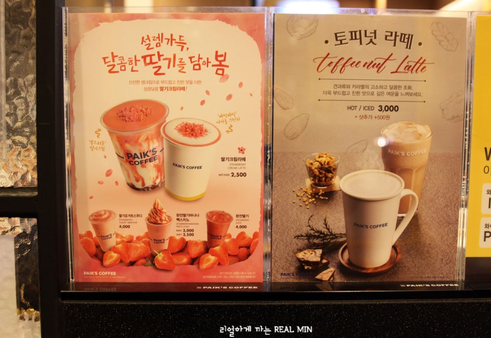 삼미다방 이미지