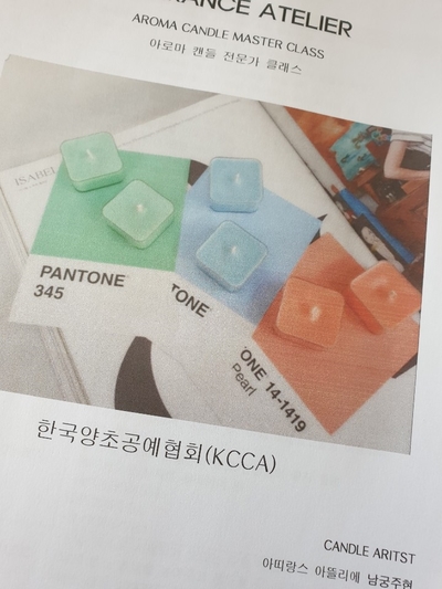아띠랑스아뜰리에 이미지