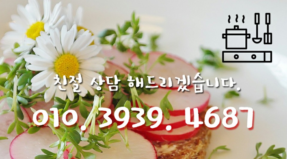 안양로263번길 이미지