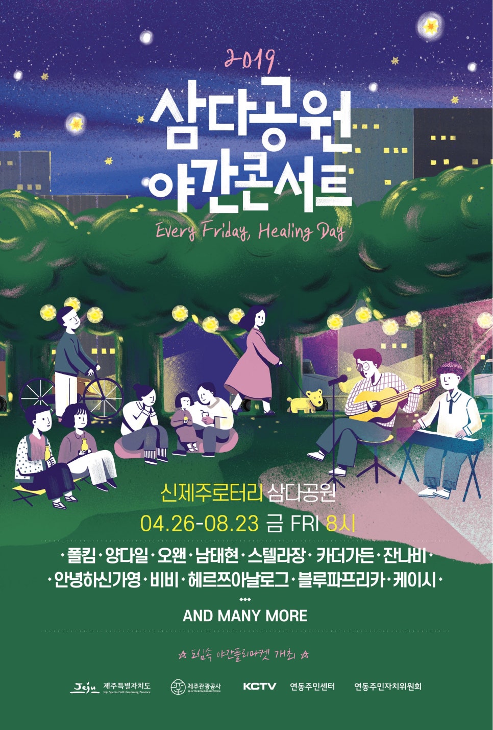 (주)삼다 이미지