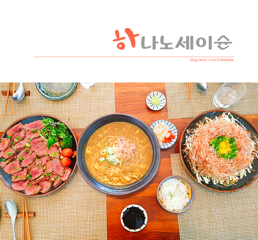 하나노세이 이미지
