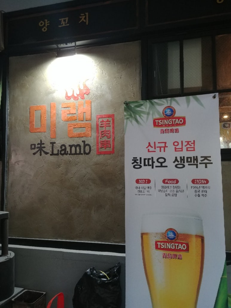 미램 이미지