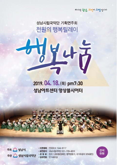 천원의행복 이미지