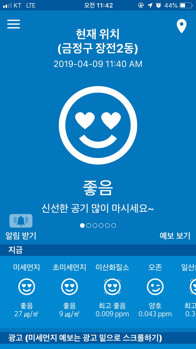 공원반점 이미지