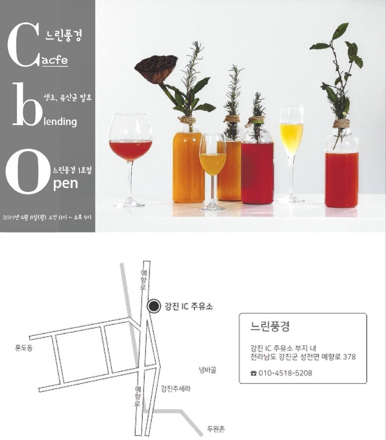 강진IC주유소 이미지