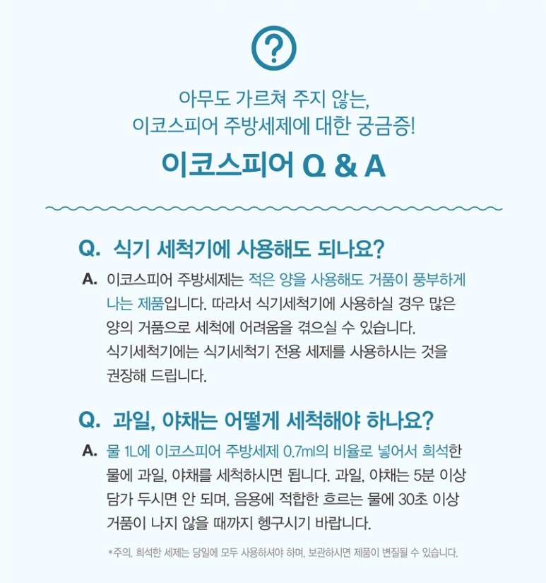 스킨스피어 이미지