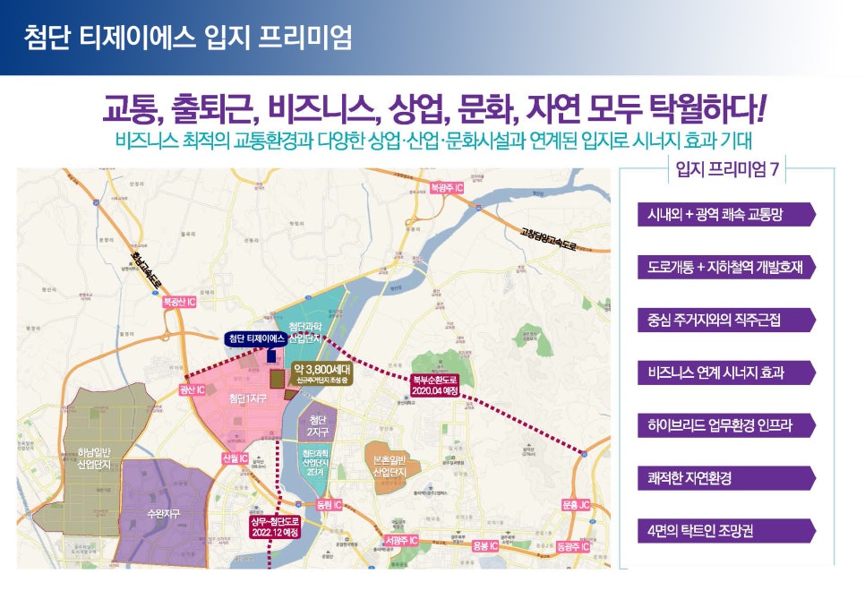 동림산업 이미지