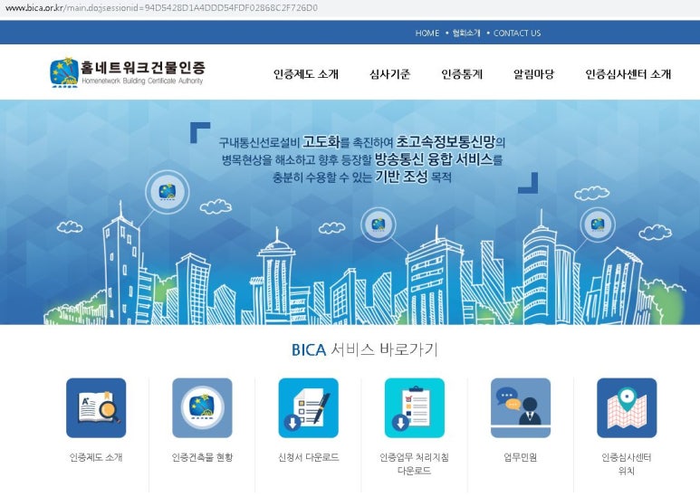 온누리정보통신 이미지