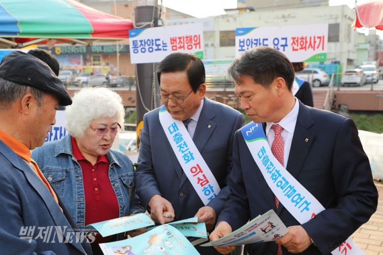 충남전기 이미지