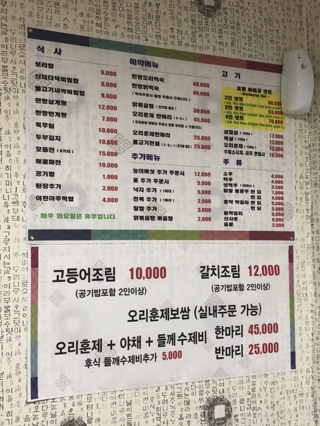 지니농원 이미지
