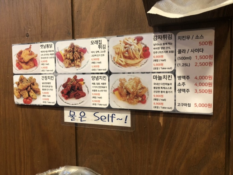 통닭집5900 이미지