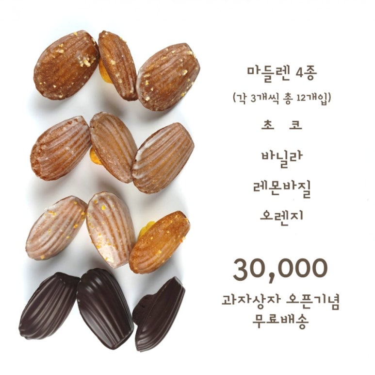달밀 이미지