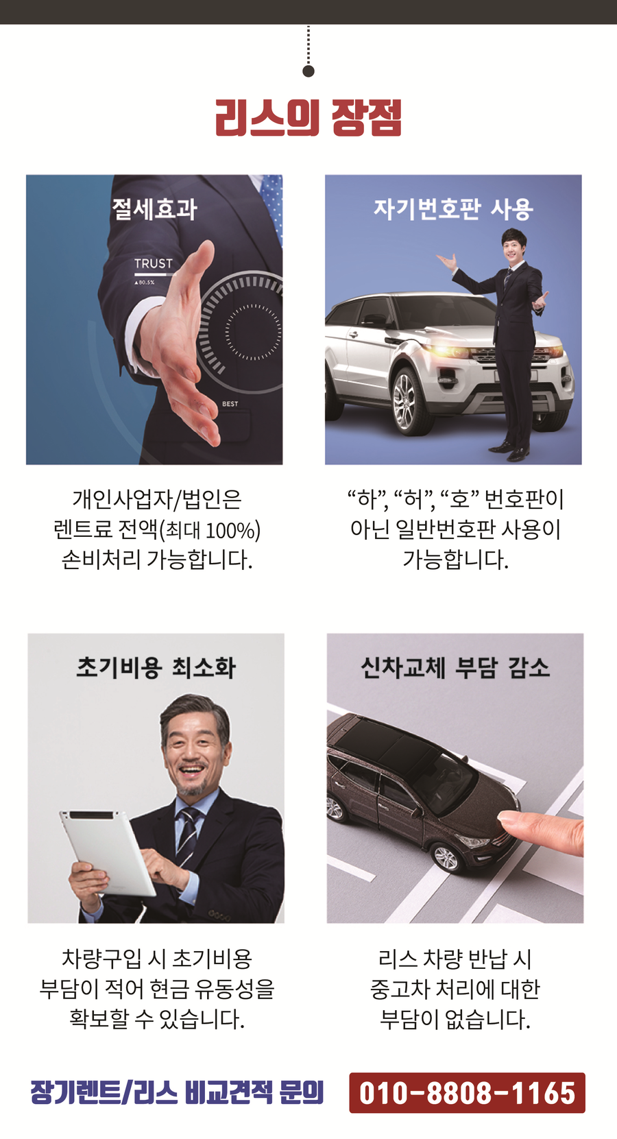 리스더 이미지