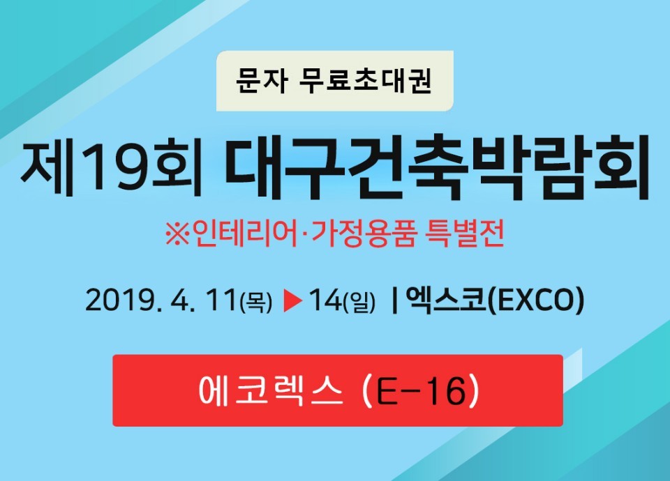 (주)성훈건축 이미지