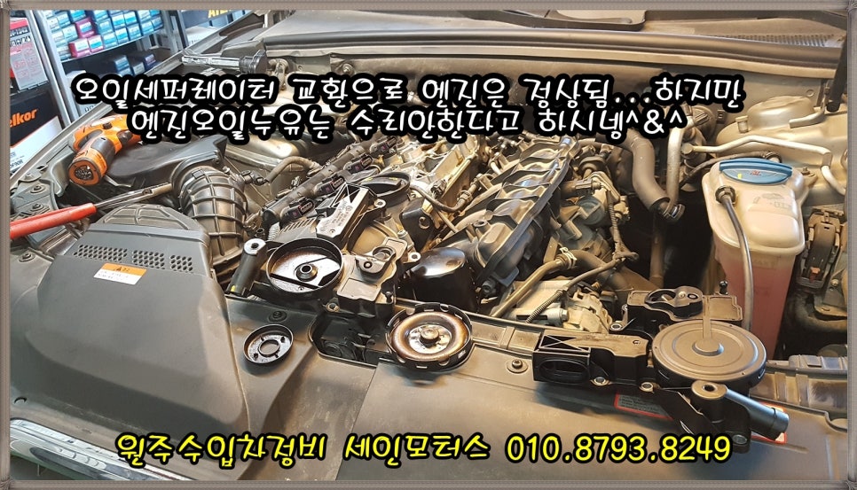 세인모터스 이미지