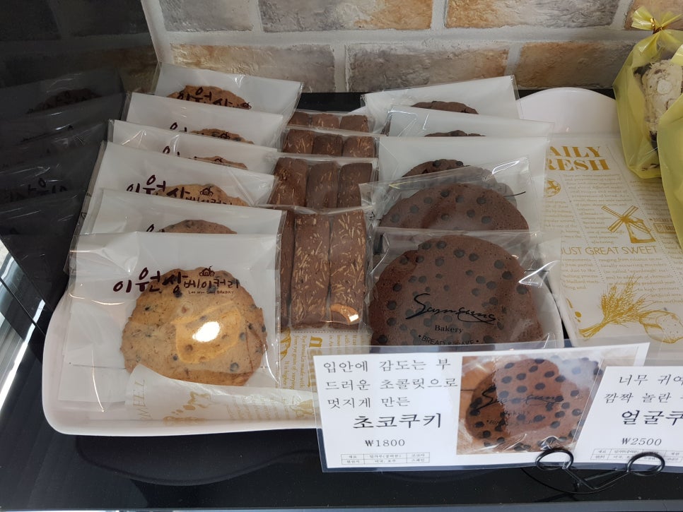 이원상베이커리 이미지