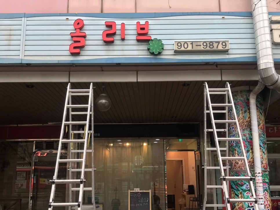 대우로얄마트 이미지