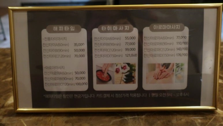 쉼타이 이미지
