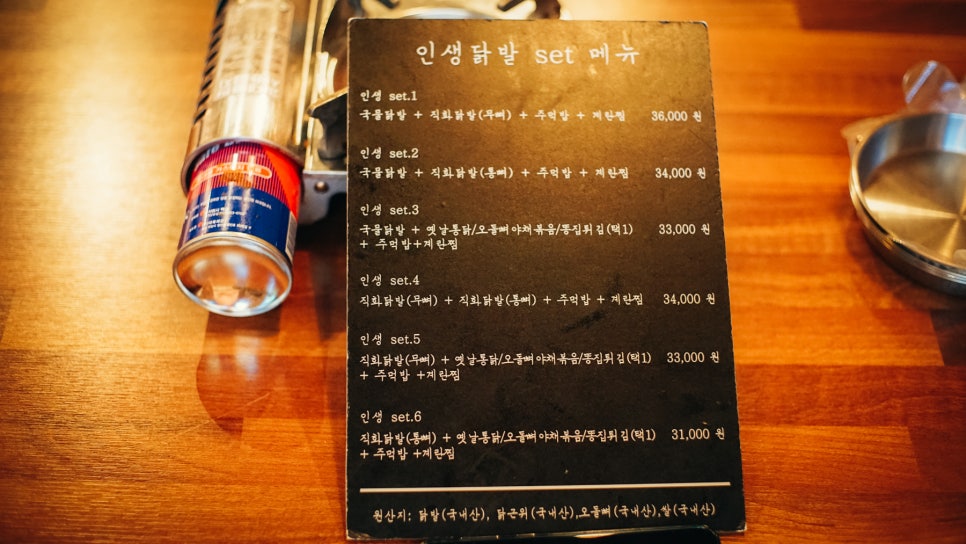24시야식포차 이미지