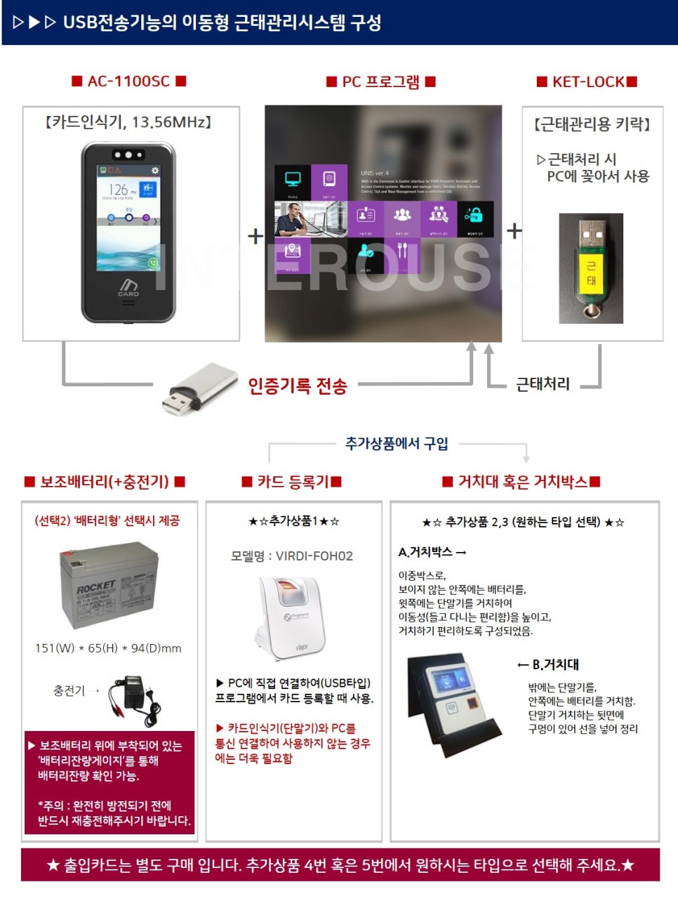 편리한통신 이미지