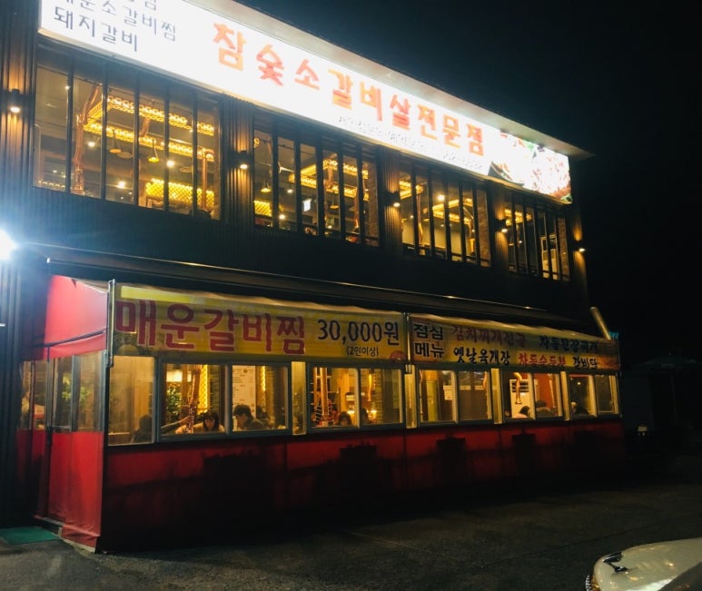 소고기굼터 이미지