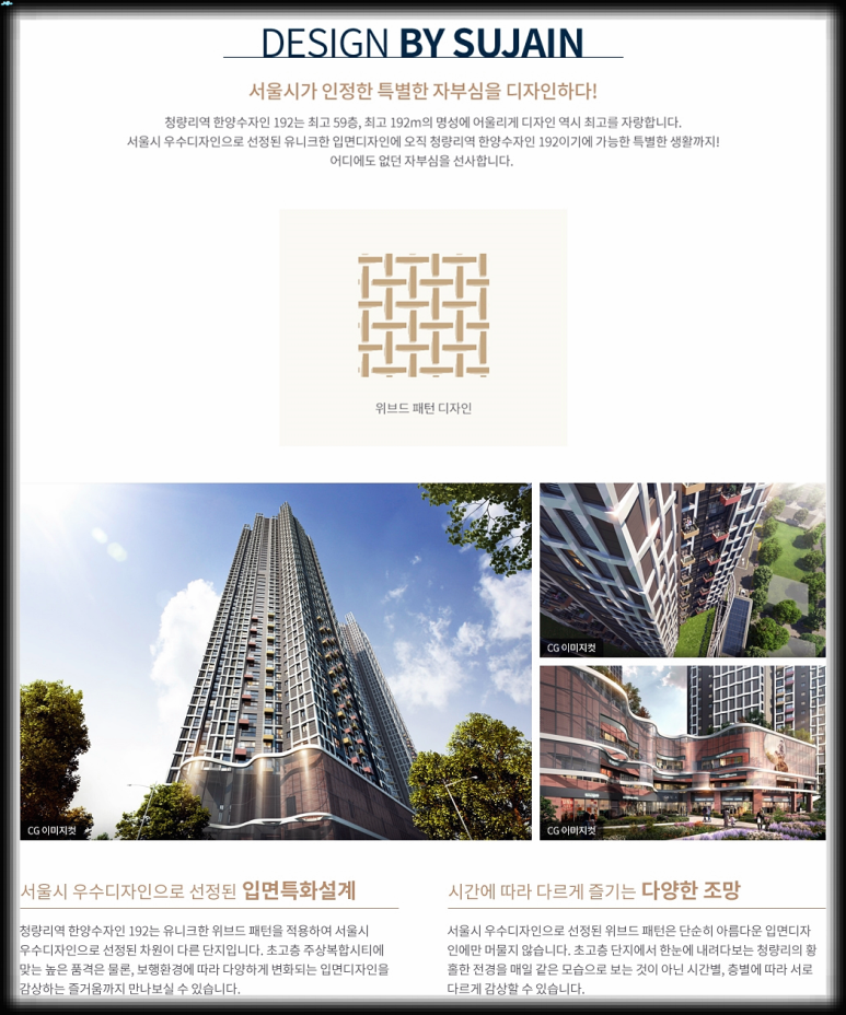 한양디자인 이미지