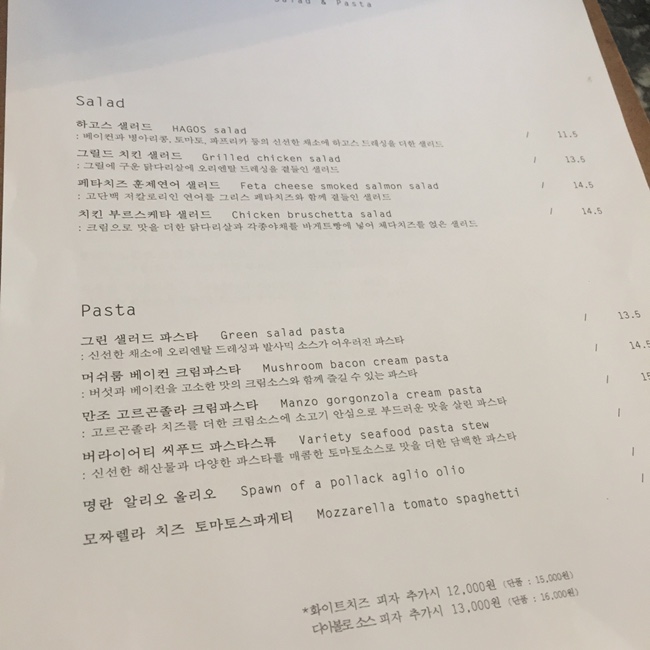 하고스 이미지