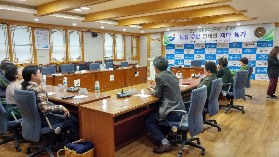 장흥청다원 이미지