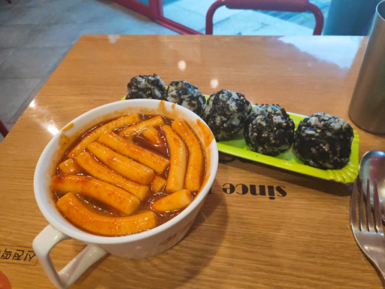 신전떡볶이진주 이미지