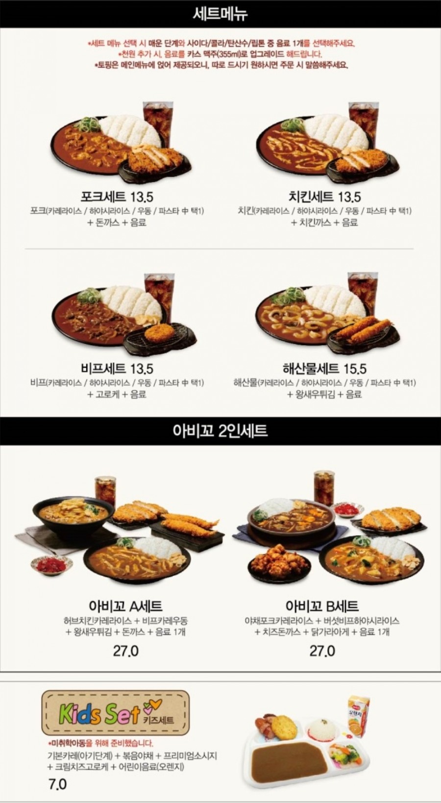 아비꼬 이미지