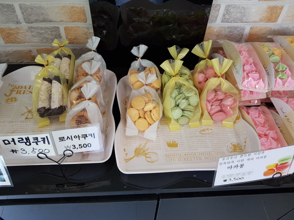 이원상베이커리 이미지