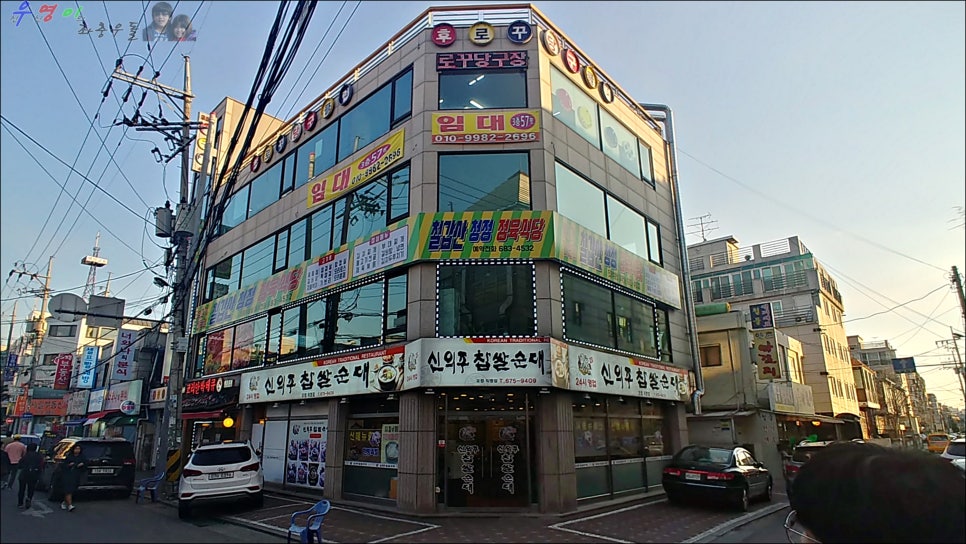 칠갑산정육식당 이미지