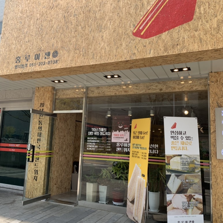 홍루이젠강서 이미지