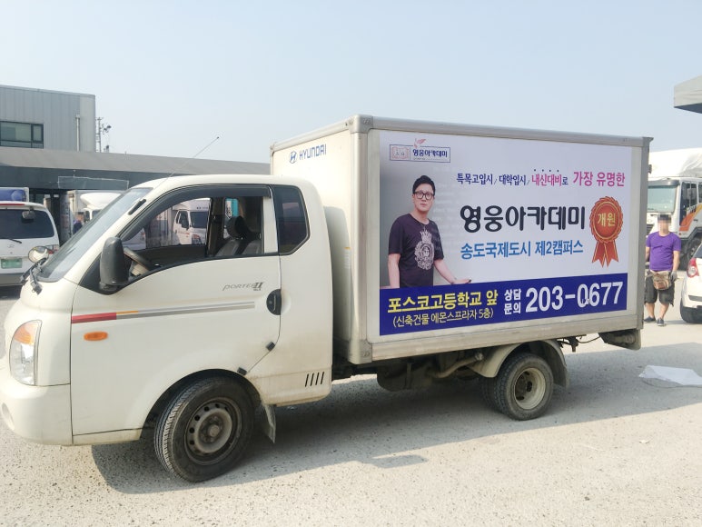 아카데미광고 이미지