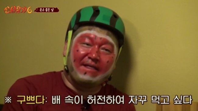 안녕육지사람 이미지