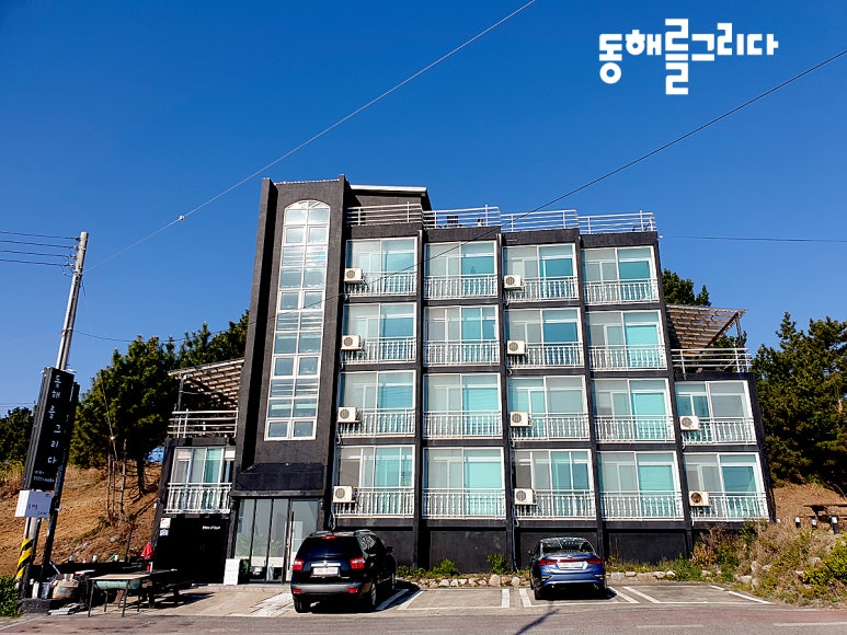 동해를그리다 이미지