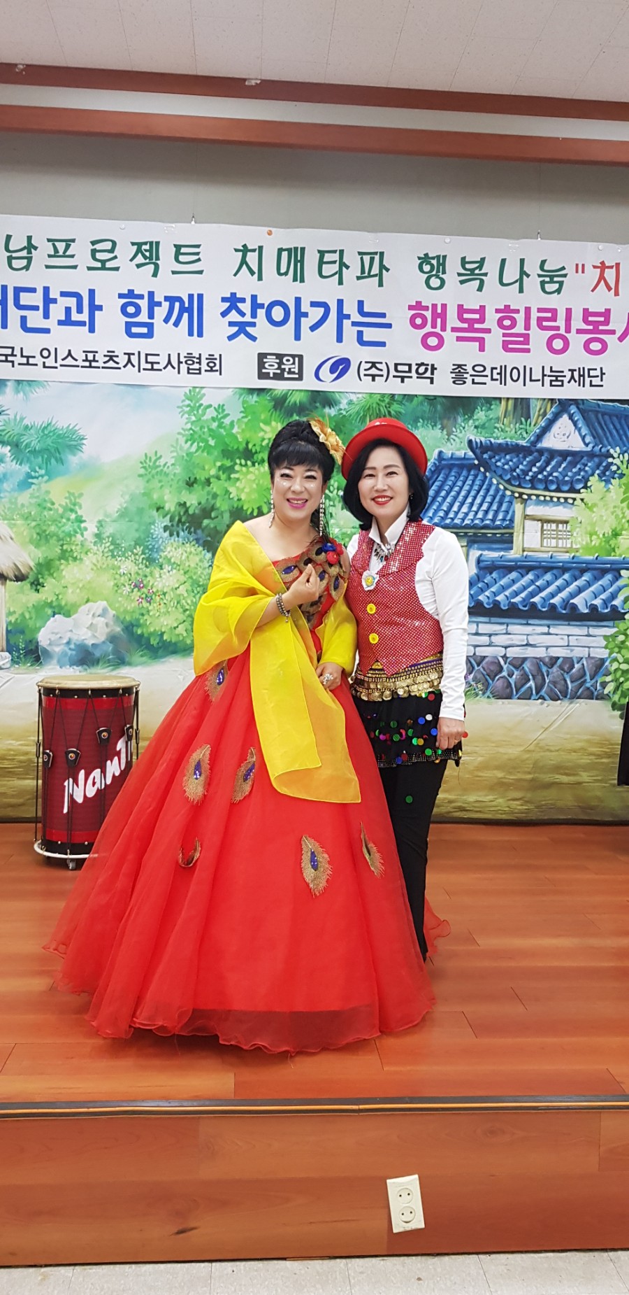 한국재단센터 이미지