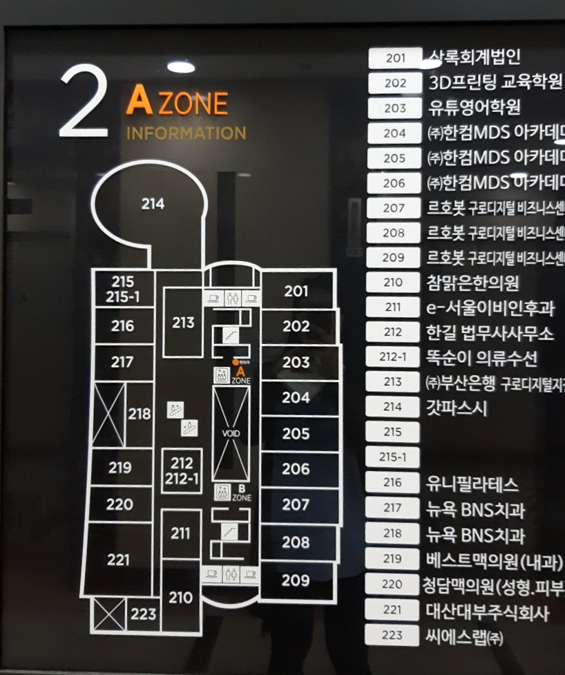 한길법무사 이미지