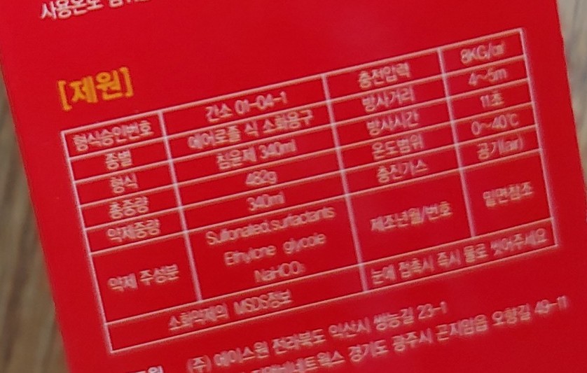 주식회사 지앤비 이미지