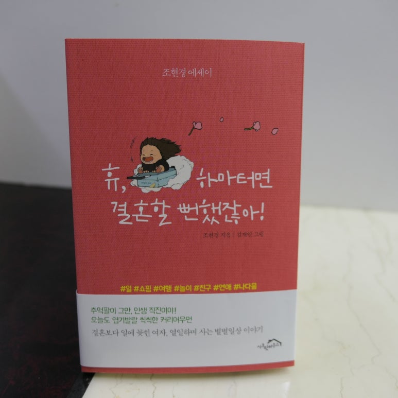 휴앤지 이미지