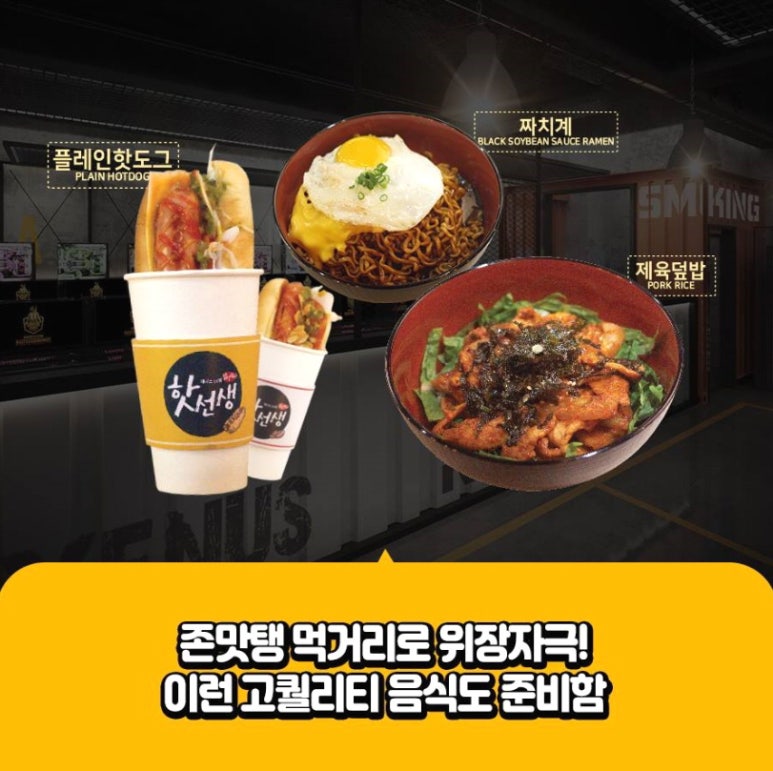 제너스PC방 이미지