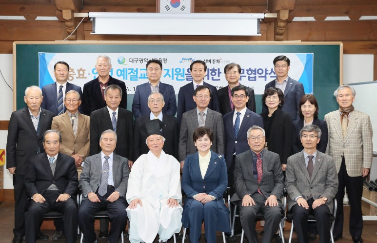 한국선비문화수련원 이미지